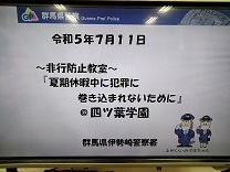 img20230711110313.jpg